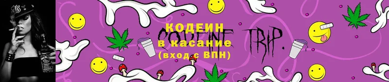 МЕГА ссылки  Рыбное  Кодеин напиток Lean (лин) 